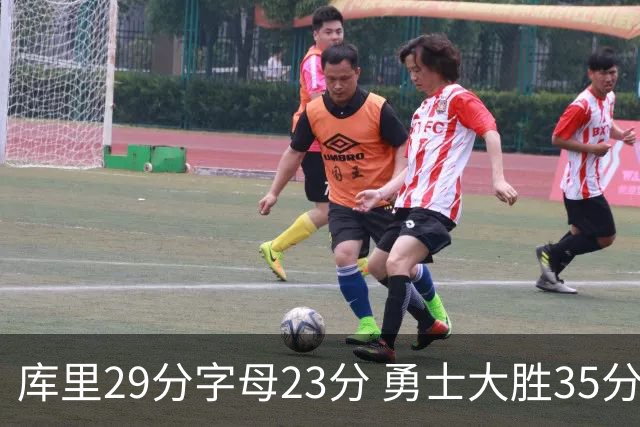 库里29分字母23分 勇士大胜35分终结雄鹿6连胜